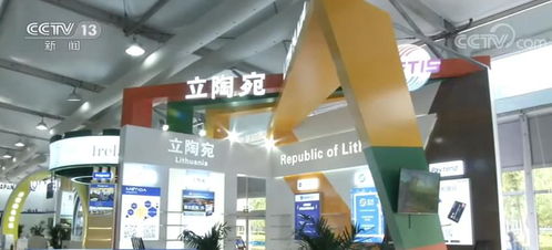 服贸会国别及省区市展亮点与展览服务全解析