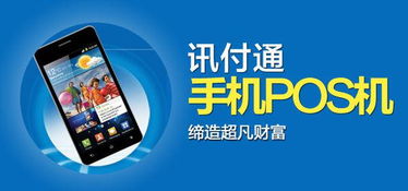 易付通 一站式互联网信息咨询服务，赋能企业数字化转型