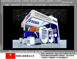 济南昊天展览工厂 专业展台搭建与互联网信息咨询服务